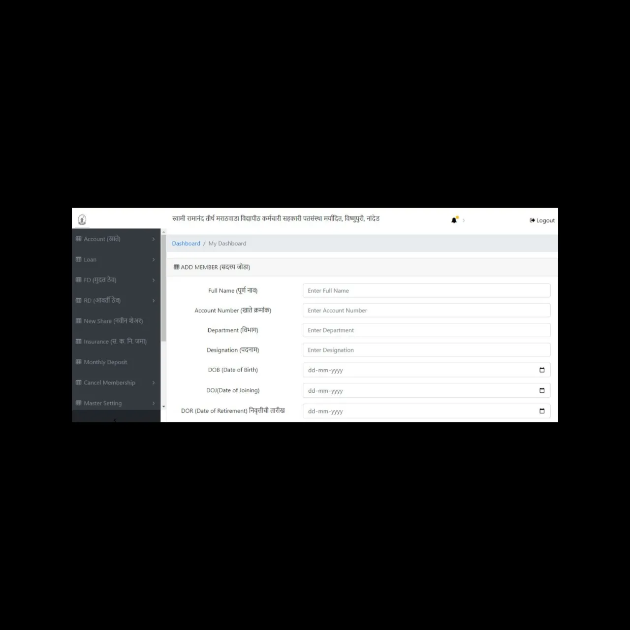 E pathsantha software project screenshot