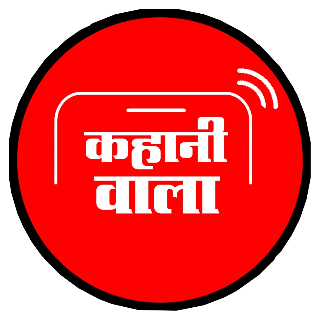 kahaniwala software project