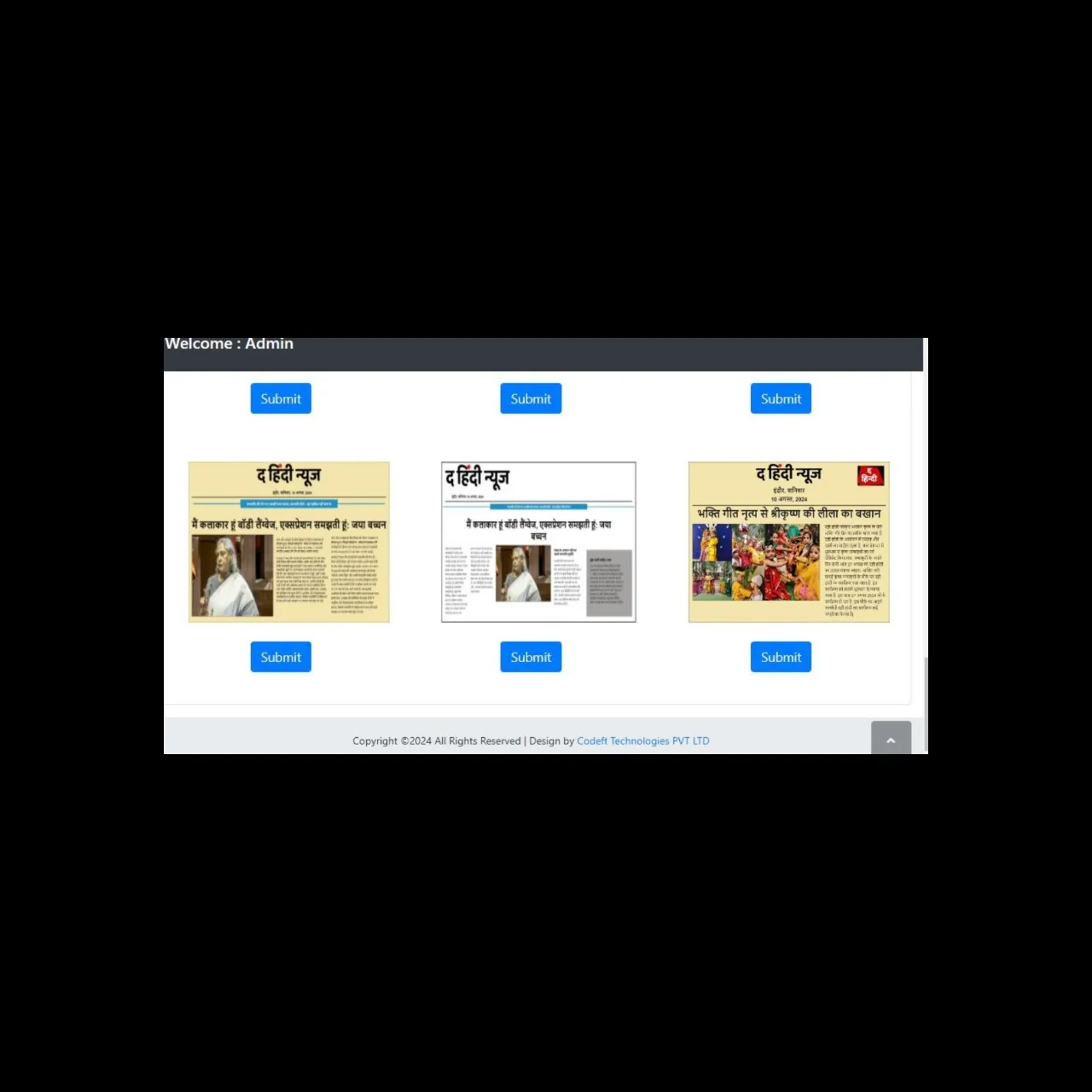 kahaniwala software project screenshot